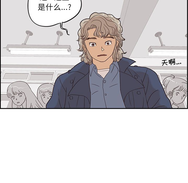 [韩国漫画] 去他的女校 剧情,巨乳大奶,女学生#[110P]-97