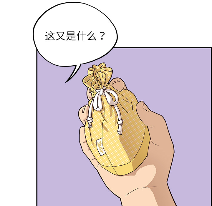 [韩国漫画] 去他的女校 剧情,巨乳大奶,女学生#[109P]-103