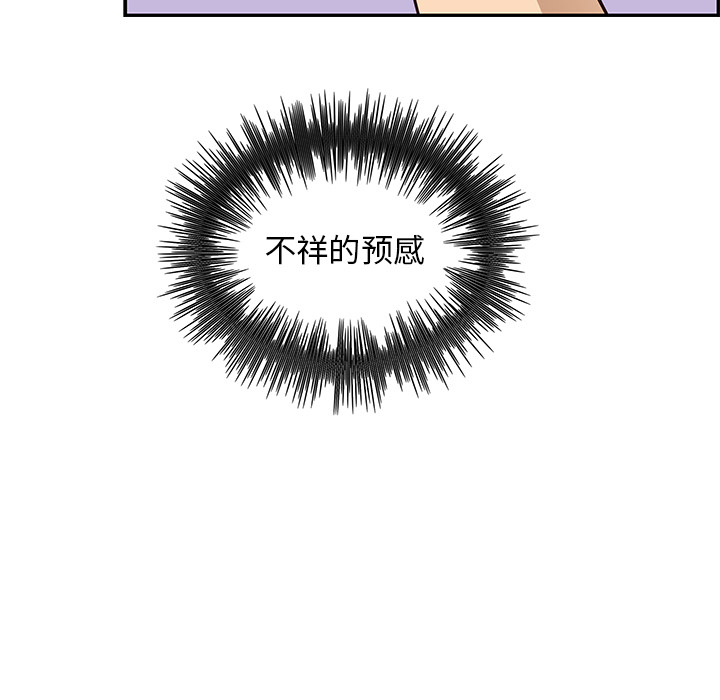 [韩国漫画] 去他的女校 剧情,巨乳大奶,女学生#[109P]-104