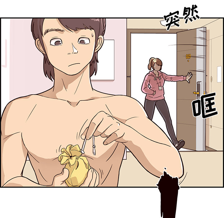 [韩国漫画] 去他的女校 剧情,巨乳大奶,女学生#[109P]-105