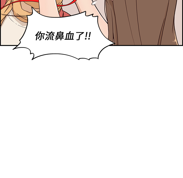 [韩国漫画] 去他的女校 剧情,巨乳大奶,女学生#[109P]-19