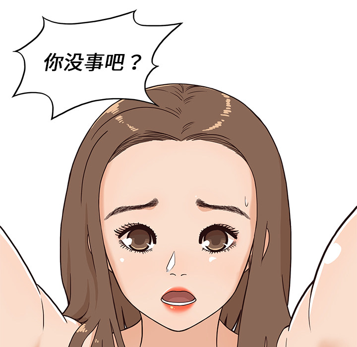 [韩国漫画] 去他的女校 剧情,巨乳大奶,女学生#[109P]-20