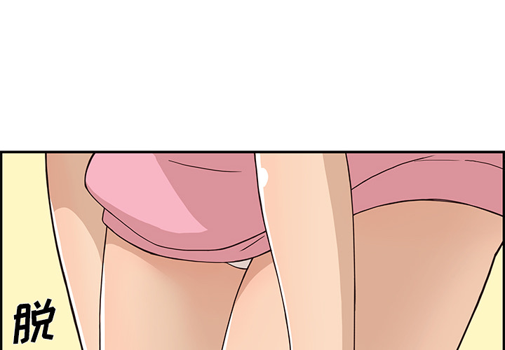 [韩国漫画] 去他的女校 剧情,巨乳大奶,女学生#[109P]-4