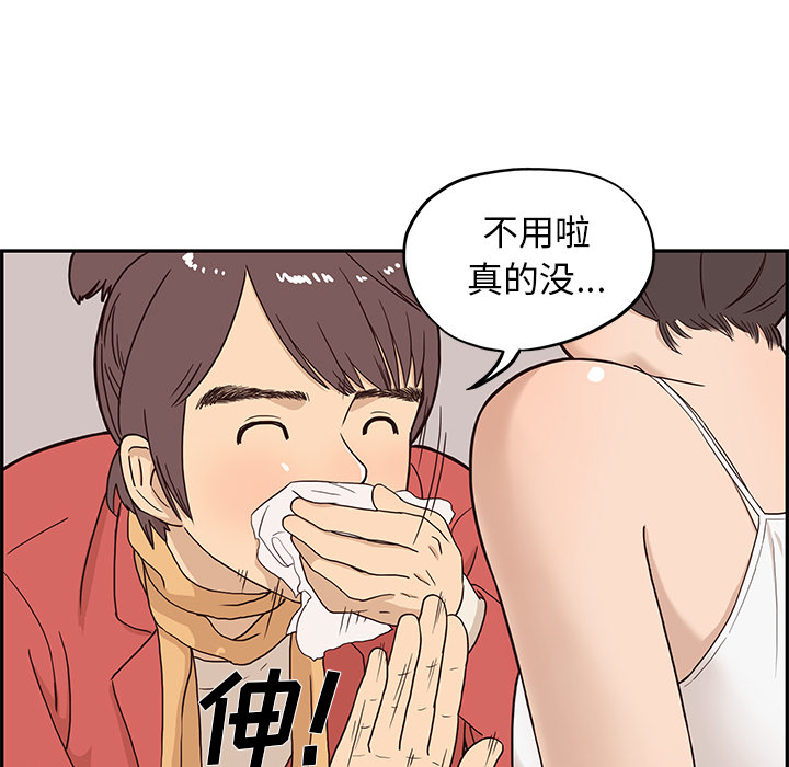 [韩国漫画] 去他的女校 剧情,巨乳大奶,女学生#[109P]-40