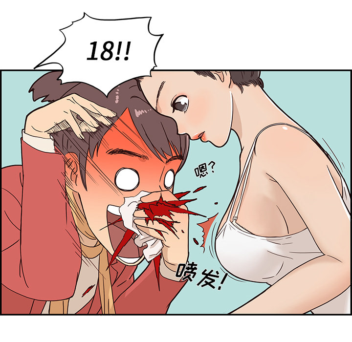 [韩国漫画] 去他的女校 剧情,巨乳大奶,女学生#[109P]-43