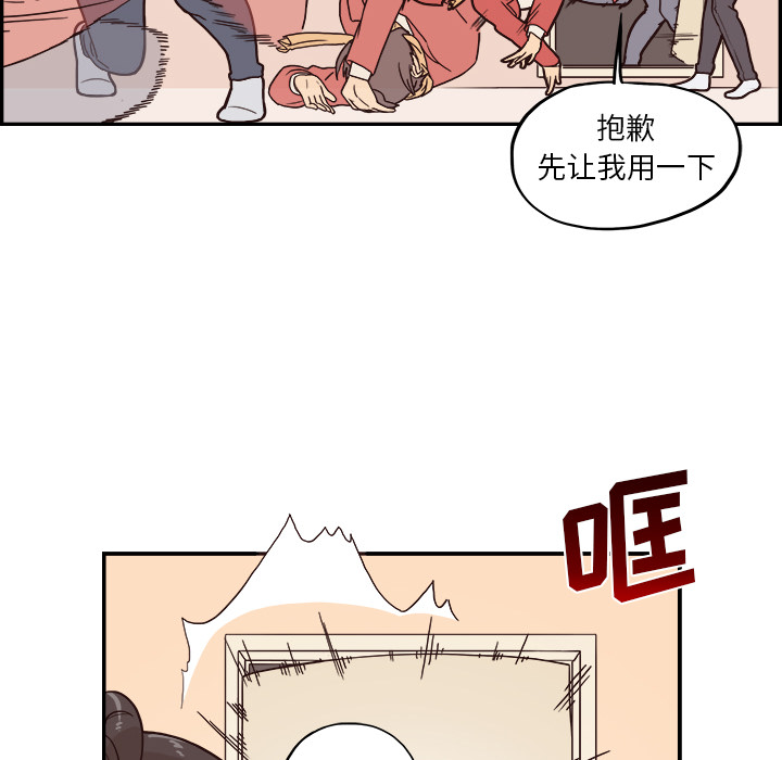 [韩国漫画] 去他的女校 剧情,巨乳大奶,女学生#[109P]-45