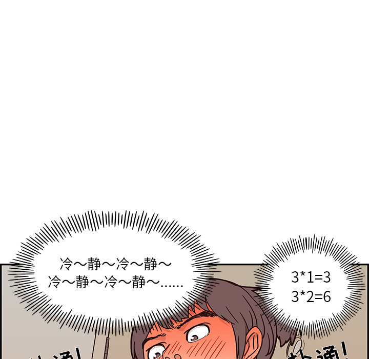 [韩国漫画] 去他的女校 剧情,巨乳大奶,女学生#[109P]-47