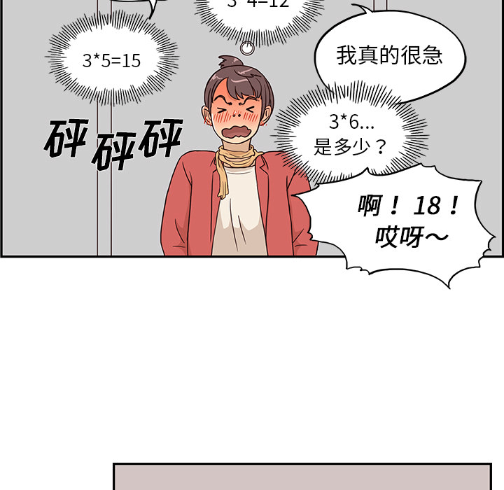 [韩国漫画] 去他的女校 剧情,巨乳大奶,女学生#[109P]-52