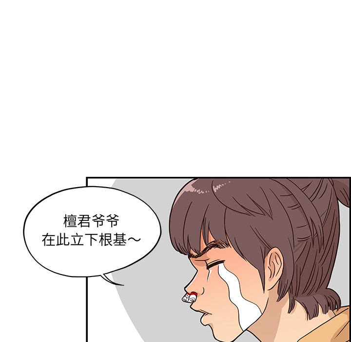 [韩国漫画] 去他的女校 剧情,巨乳大奶,女学生#[109P]-55