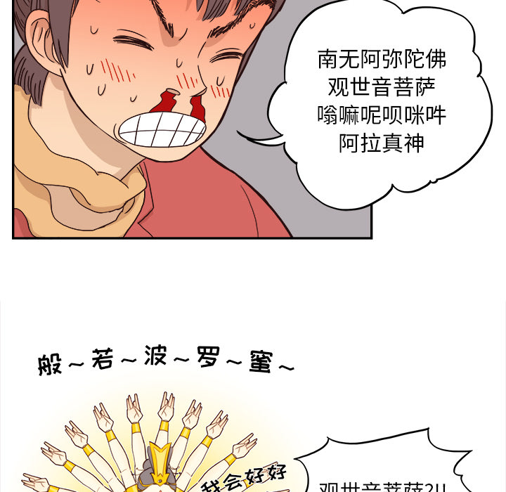 [韩国漫画] 去他的女校 剧情,巨乳大奶,女学生#[109P]-59