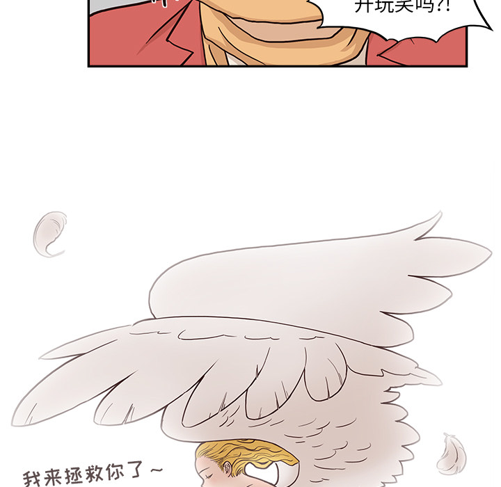 [韩国漫画] 去他的女校 剧情,巨乳大奶,女学生#[109P]-62