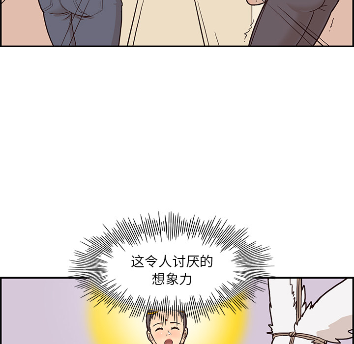 [韩国漫画] 去他的女校 剧情,巨乳大奶,女学生#[109P]-65
