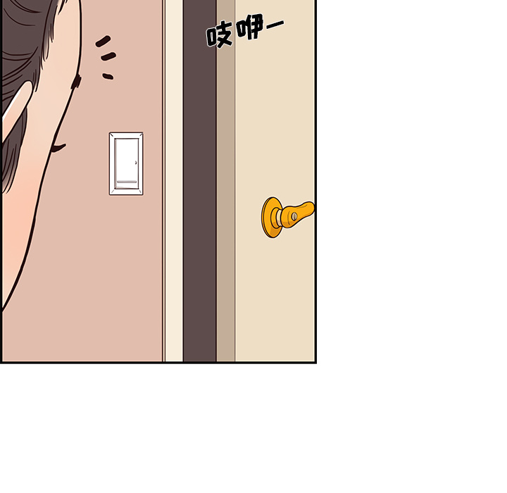 [韩国漫画] 去他的女校 剧情,巨乳大奶,女学生#[109P]-69