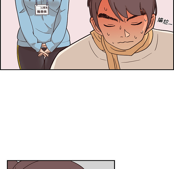 [韩国漫画] 去他的女校 剧情,巨乳大奶,女学生#[109P]-76