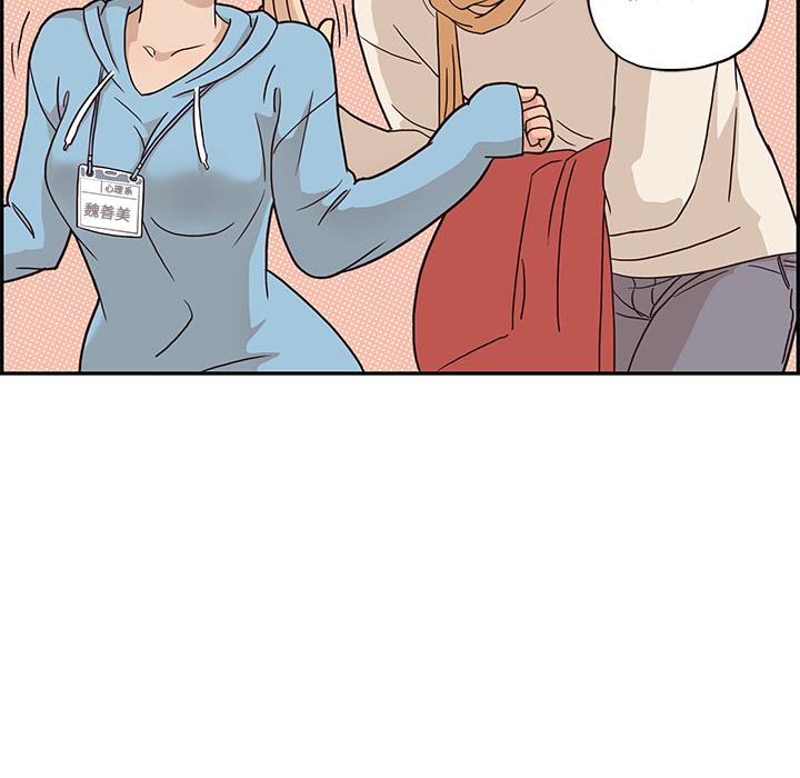 [韩国漫画] 去他的女校 剧情,巨乳大奶,女学生#[109P]-80