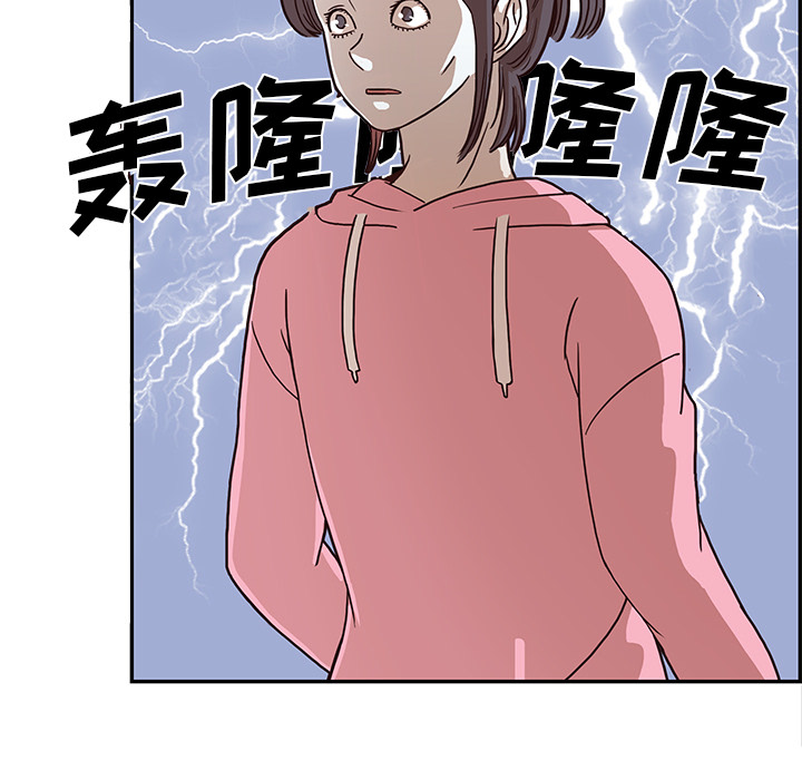 [韩国漫画] 去他的女校 剧情,巨乳大奶,女学生#[109P]-83