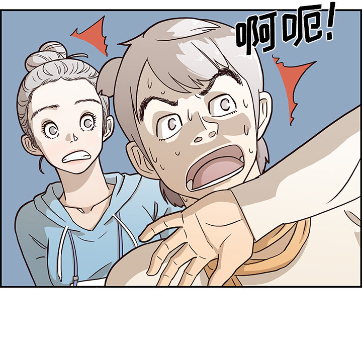 [韩国漫画] 去他的女校 剧情,巨乳大奶,女学生#[109P]-84