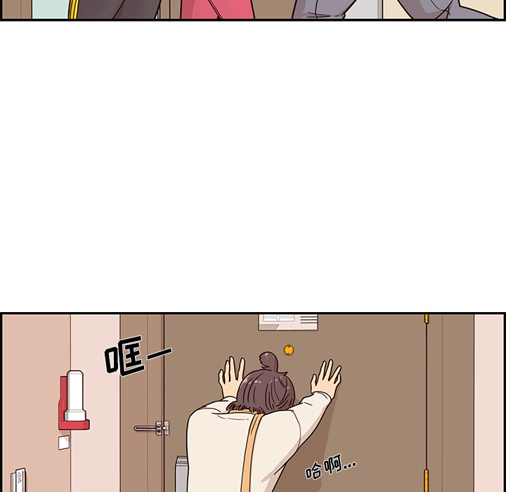 [韩国漫画] 去他的女校 剧情,巨乳大奶,女学生#[109P]-92