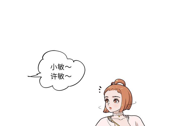 [韩国漫画] 去他的女校 剧情,巨乳大奶,女学生#[113P]-1