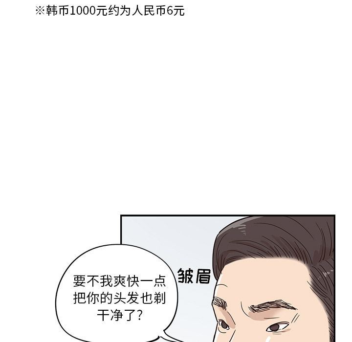 [韩国漫画] 去他的女校 剧情,巨乳大奶,女学生#[113P]-101