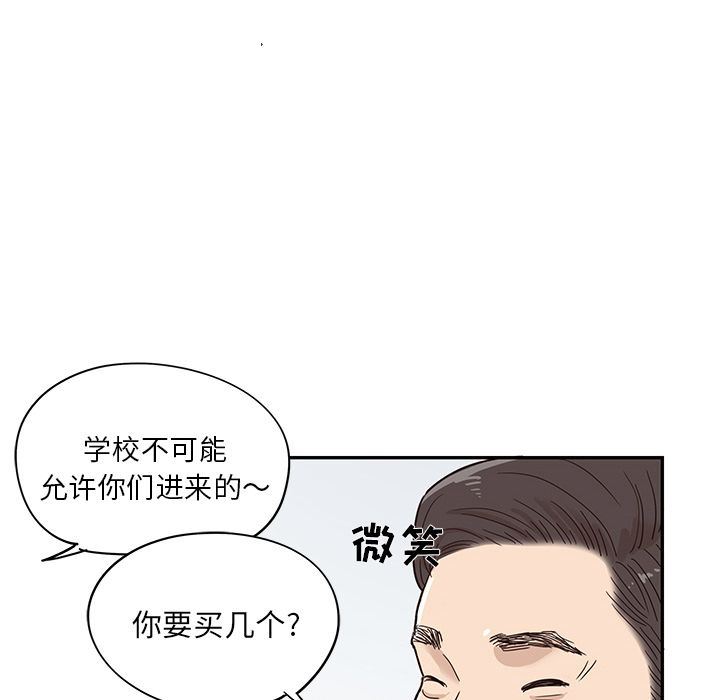 [韩国漫画] 去他的女校 剧情,巨乳大奶,女学生#[113P]-104