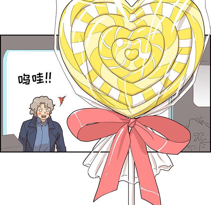 [韩国漫画] 去他的女校 剧情,巨乳大奶,女学生#[113P]-108