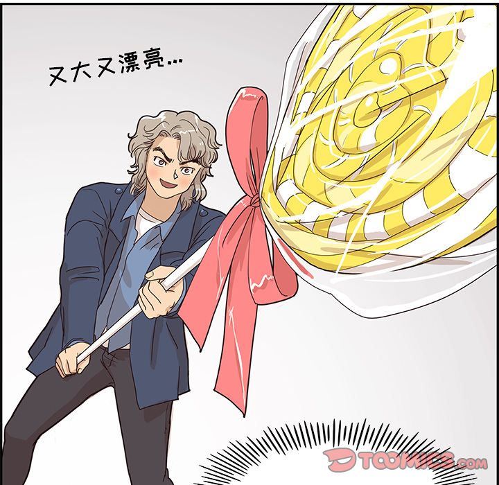 [韩国漫画] 去他的女校 剧情,巨乳大奶,女学生#[113P]-110