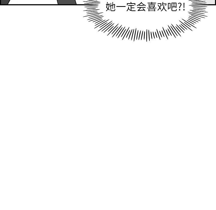 [韩国漫画] 去他的女校 剧情,巨乳大奶,女学生#[113P]-111