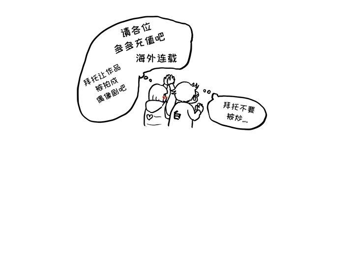 [韩国漫画] 去他的女校 剧情,巨乳大奶,女学生#[113P]-113