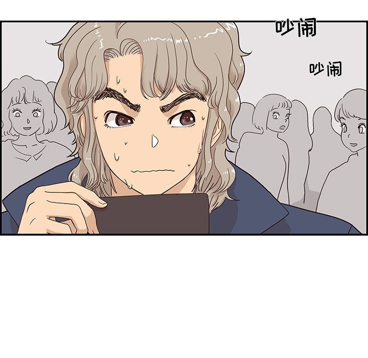 [韩国漫画] 去他的女校 剧情,巨乳大奶,女学生#[113P]-23