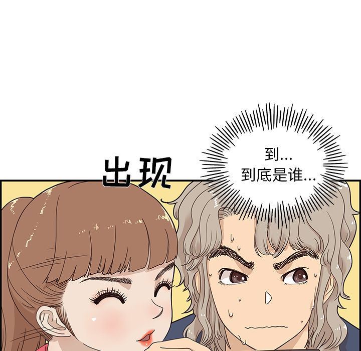 [韩国漫画] 去他的女校 剧情,巨乳大奶,女学生#[113P]-24