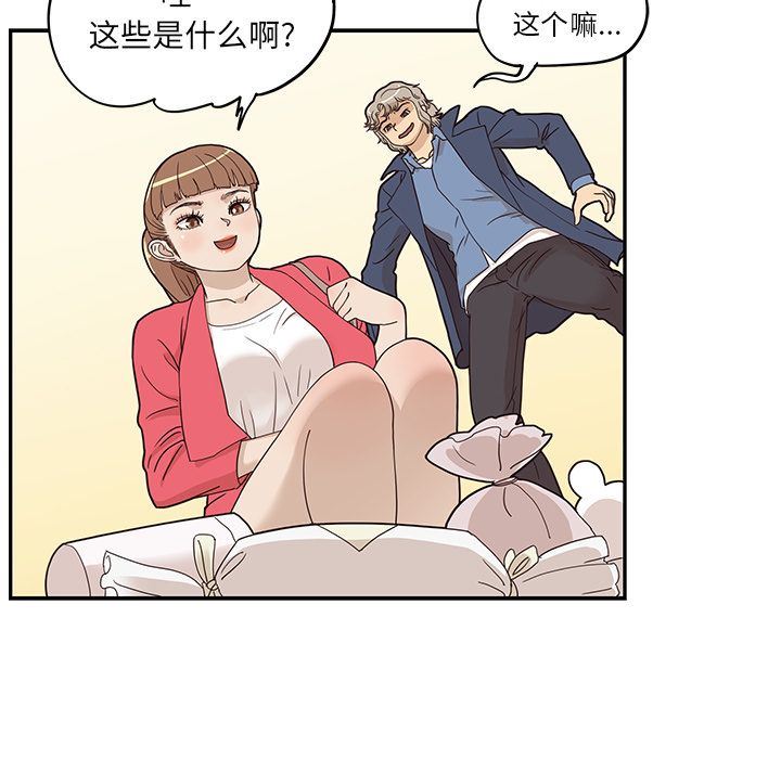 [韩国漫画] 去他的女校 剧情,巨乳大奶,女学生#[113P]-29