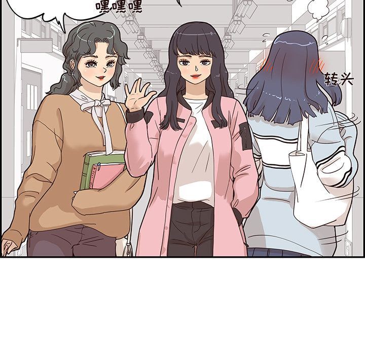 [韩国漫画] 去他的女校 剧情,巨乳大奶,女学生#[113P]-32