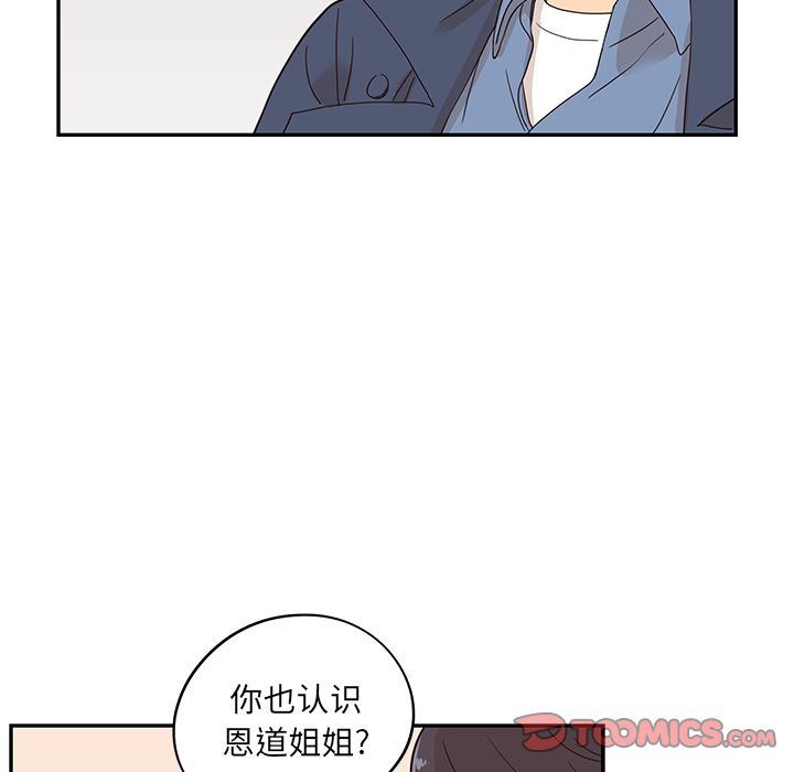 [韩国漫画] 去他的女校 剧情,巨乳大奶,女学生#[113P]-34