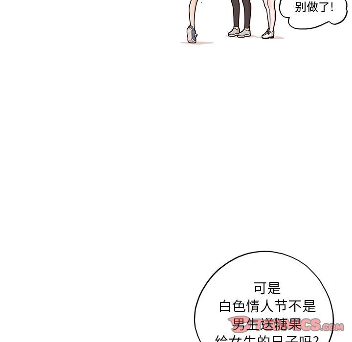 [韩国漫画] 去他的女校 剧情,巨乳大奶,女学生#[113P]-38