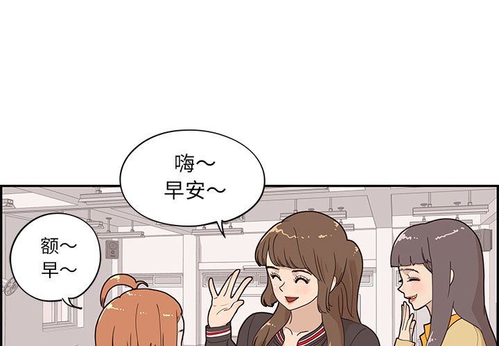 [韩国漫画] 去他的女校 剧情,巨乳大奶,女学生#[113P]-4