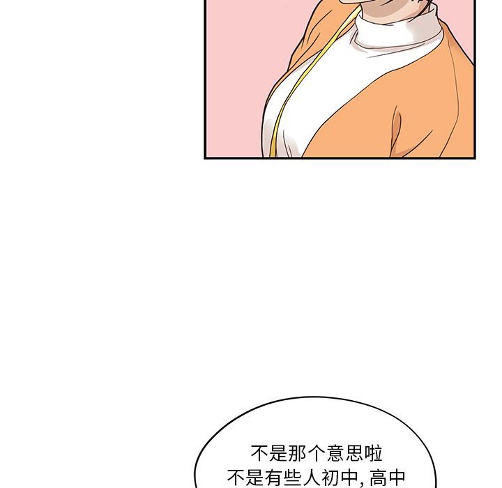 [韩国漫画] 去他的女校 剧情,巨乳大奶,女学生#[113P]-45