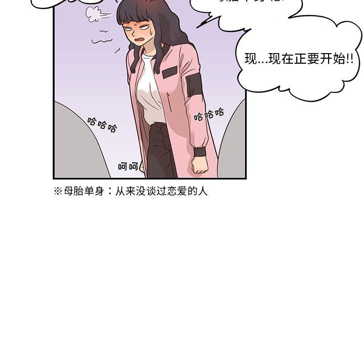 [韩国漫画] 去他的女校 剧情,巨乳大奶,女学生#[113P]-49