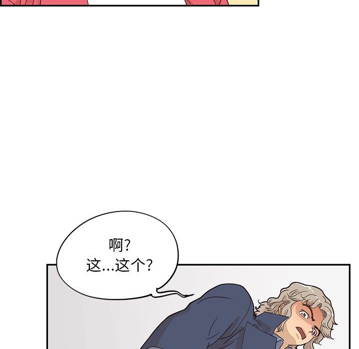 [韩国漫画] 去他的女校 剧情,巨乳大奶,女学生#[113P]-51
