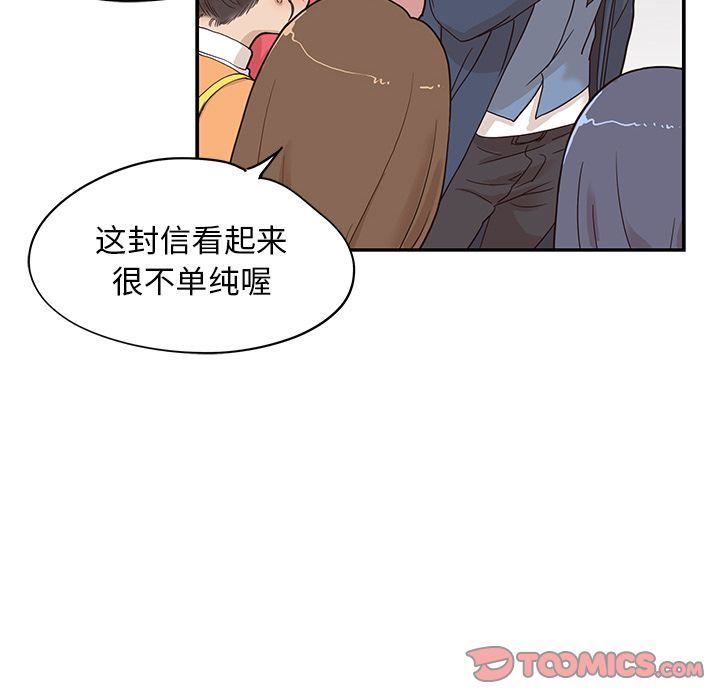 [韩国漫画] 去他的女校 剧情,巨乳大奶,女学生#[113P]-54
