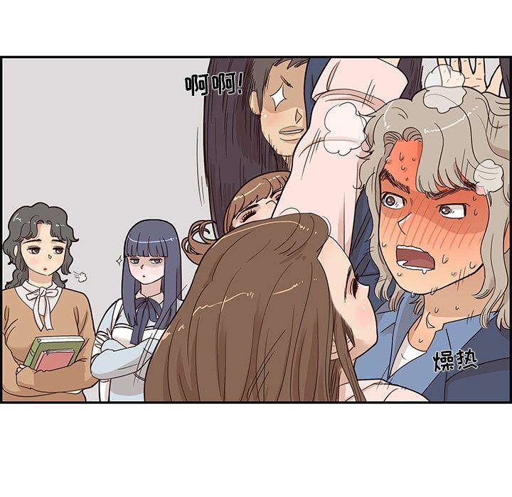 [韩国漫画] 去他的女校 剧情,巨乳大奶,女学生#[113P]-57