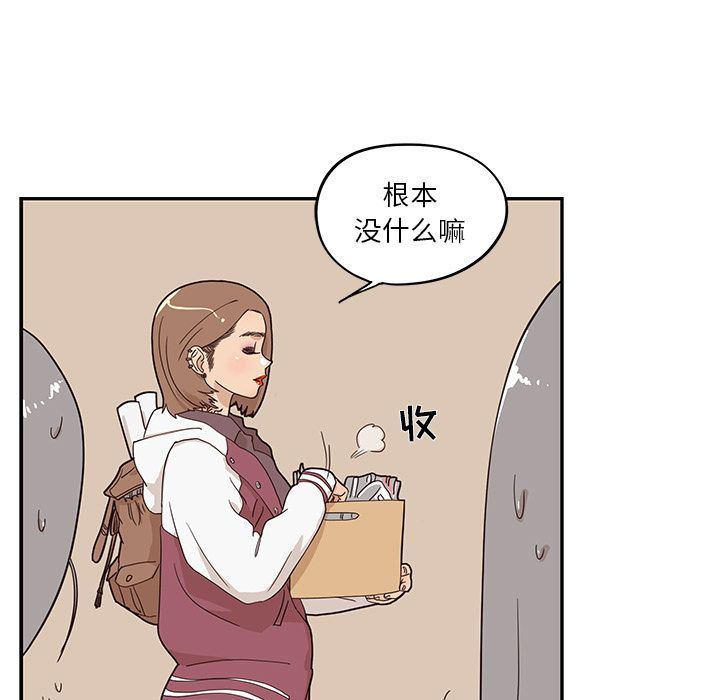 [韩国漫画] 去他的女校 剧情,巨乳大奶,女学生#[113P]-61