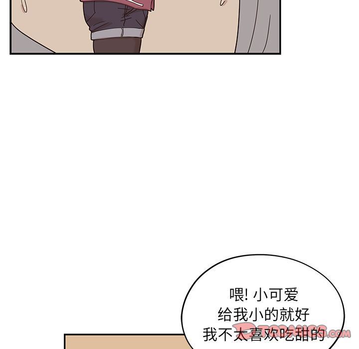 [韩国漫画] 去他的女校 剧情,巨乳大奶,女学生#[113P]-62
