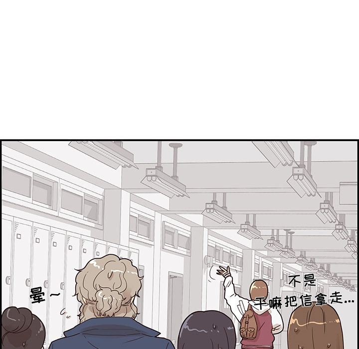 [韩国漫画] 去他的女校 剧情,巨乳大奶,女学生#[113P]-64