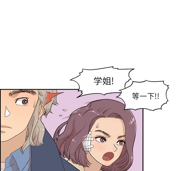[韩国漫画] 去他的女校 剧情,巨乳大奶,女学生#[113P]-73