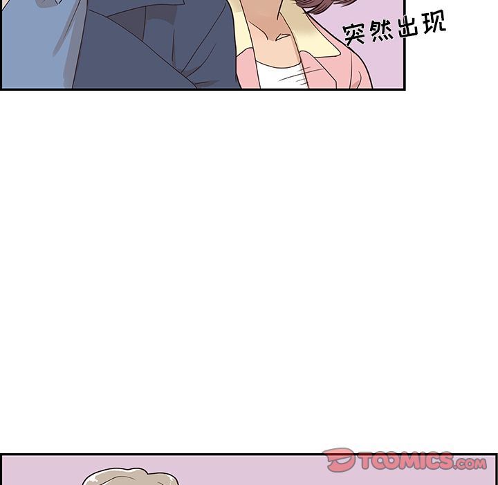 [韩国漫画] 去他的女校 剧情,巨乳大奶,女学生#[113P]-74
