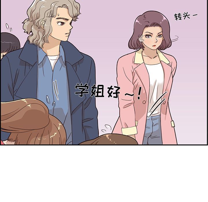 [韩国漫画] 去他的女校 剧情,巨乳大奶,女学生#[113P]-75