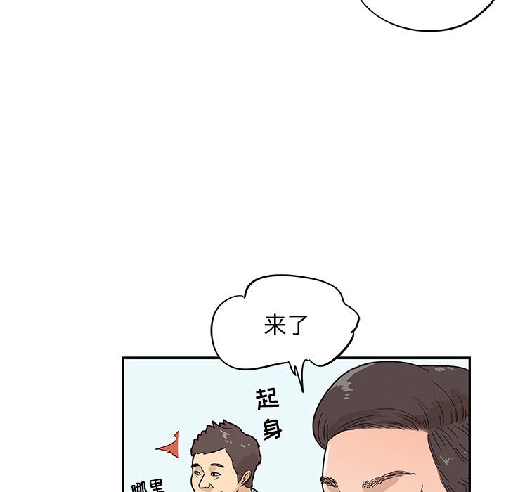 [韩国漫画] 去他的女校 剧情,巨乳大奶,女学生#[113P]-88