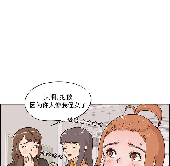[韩国漫画] 去他的女校 剧情,巨乳大奶,女学生#[113P]-9