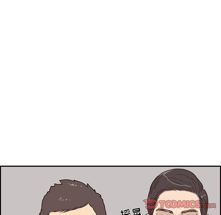 [韩国漫画] 去他的女校 剧情,巨乳大奶,女学生#[113P]-98